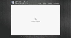 Desktop Screenshot of boonsengrecycling.com